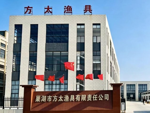 CaoHu Fishing Net Factory